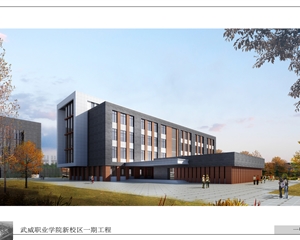 1號、2號公共教學樓效果圖