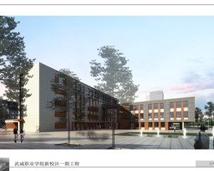 3號、4號公共教學樓效果圖