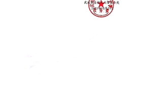 關(guān)于2025-2026學(xué)年第一學(xué)期高職專(zhuān)科各專(zhuān)業(yè)公共選修課在線(xiàn)學(xué)習(xí)的通知