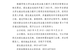 2023年、2024年甘肅省大學(xué)生就業(yè)創(chuàng)業(yè)能力提升工程項(xiàng)目結(jié)項(xiàng)評審結(jié)果公示