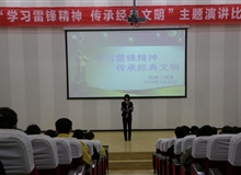 能源工程系開展“學習雷鋒精神，傳承經典文明”演講比賽