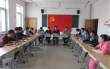 汽車工程系黨總支召開“學(xué)習(xí)黨章、執(zhí)行黨章”動員會議