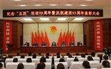 學(xué)院舉辦紀(jì)念“五四”運(yùn)動98周年暨慶祝建團(tuán)95周年表彰大會