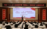 學(xué)院舉辦紀(jì)念“一二·九”運(yùn)動86周年暨“請黨放心，強(qiáng)國有我”主題演講比賽