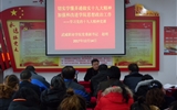 學(xué)院黨委副書記趙明到人文藝術(shù)教育系、馬克思主義學(xué)院講黨課