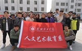 人文藝術(shù)教育系開展“青春志愿行，服務(wù)新時代，情暖敬老院”學(xué)雷鋒志愿服務(wù)活動