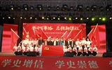 甘肅中華職教社慶祝建黨100周年巡演活動走進武威職業(yè)學(xué)院