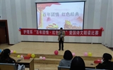 護理學院舉辦“百年團情 紅色經(jīng)典”愛國詩文朗誦比賽