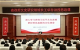 甘肅省人民政府文史研究館黨組書記、館長王華存到武威職業(yè)技術大學為師生講授思政課