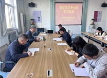 校領導伍國強列席旁聽信息技術學院黨總支理論學習中心組學習