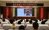 綠洲講壇系列學(xué)術(shù)報告第二十四期：黨委書記、院長趙明為學(xué)生講思政課